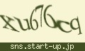 確認キーワード