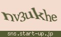 確認キーワード